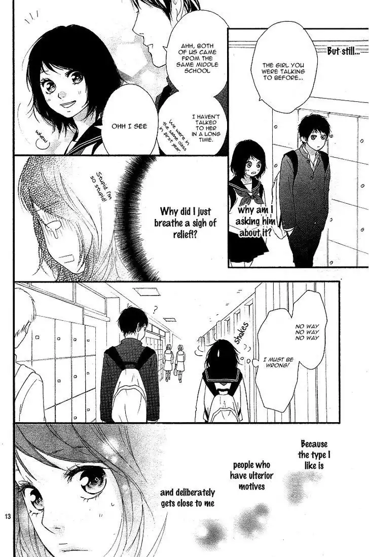 Omoi, Omoware, Furi, Furare Chapter 9