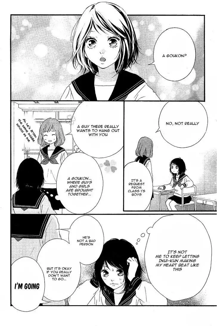 Omoi, Omoware, Furi, Furare Chapter 9