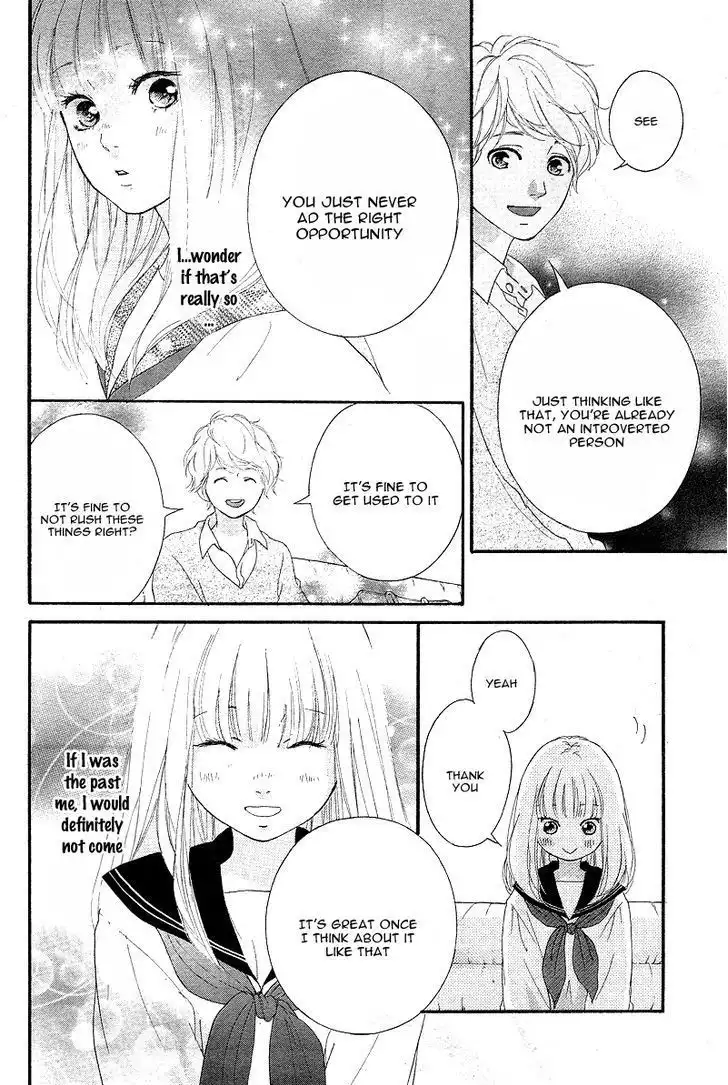 Omoi, Omoware, Furi, Furare Chapter 9