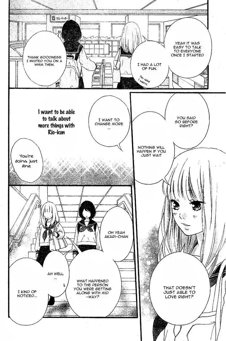 Omoi, Omoware, Furi, Furare Chapter 9