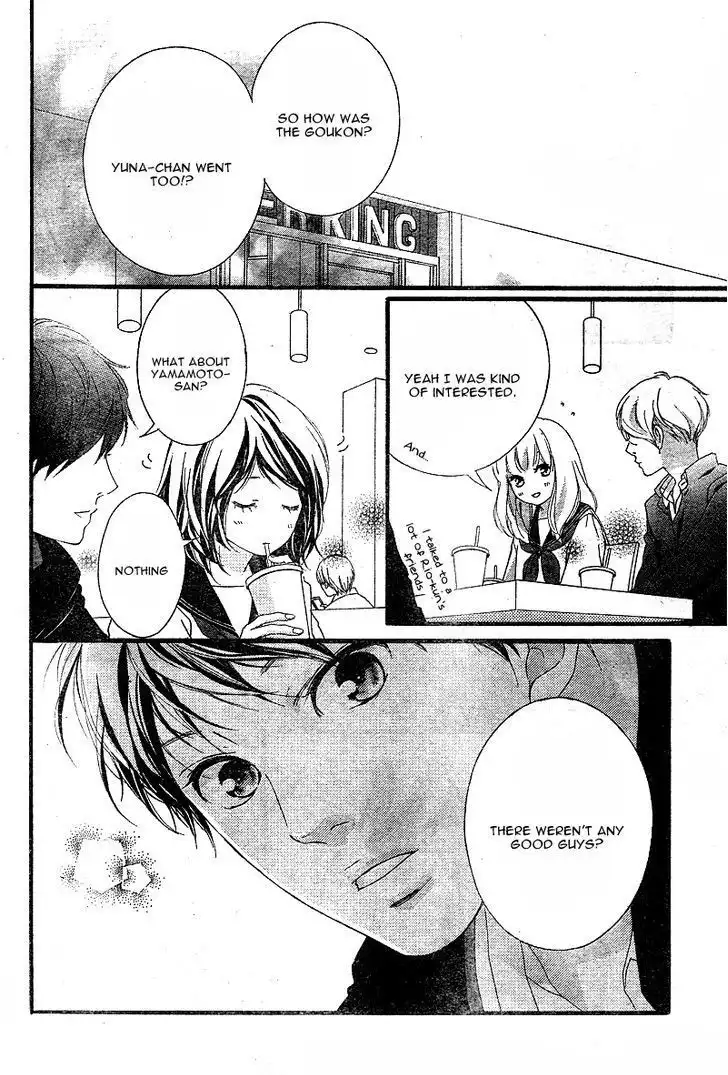 Omoi, Omoware, Furi, Furare Chapter 9