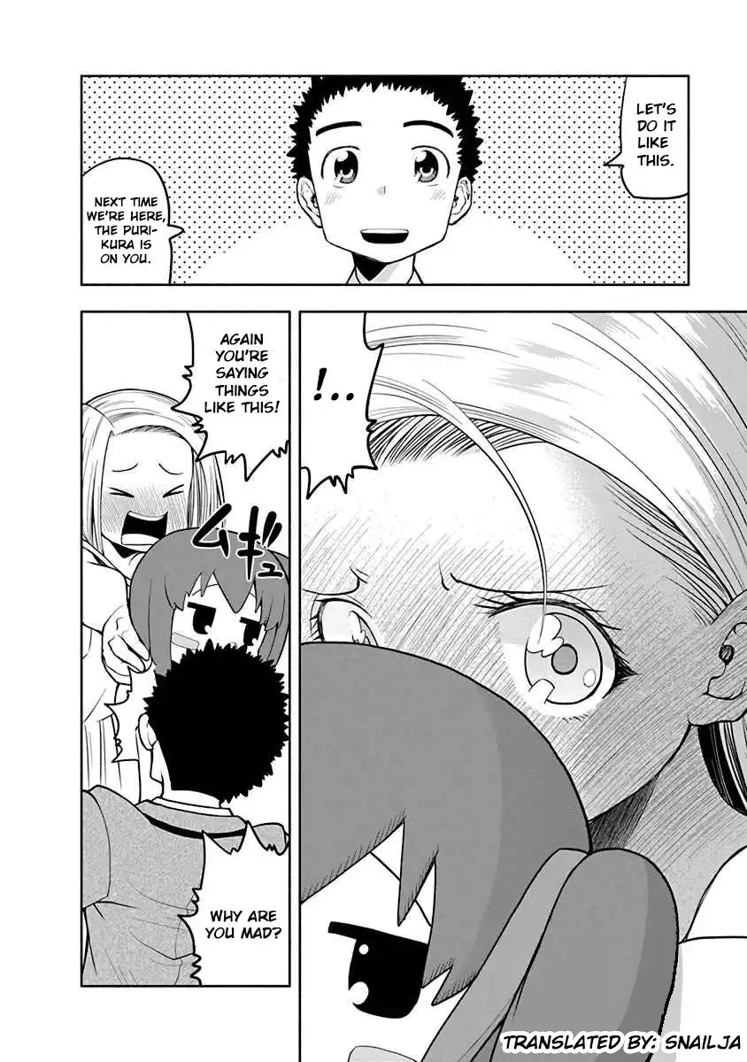 Omoi ga Omoi Omoi-san Chapter 33