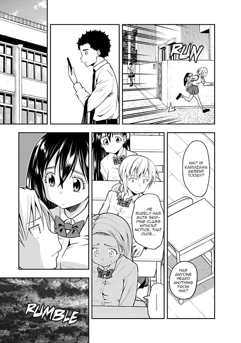 Omoi ga Omoi Omoi-san Chapter 41