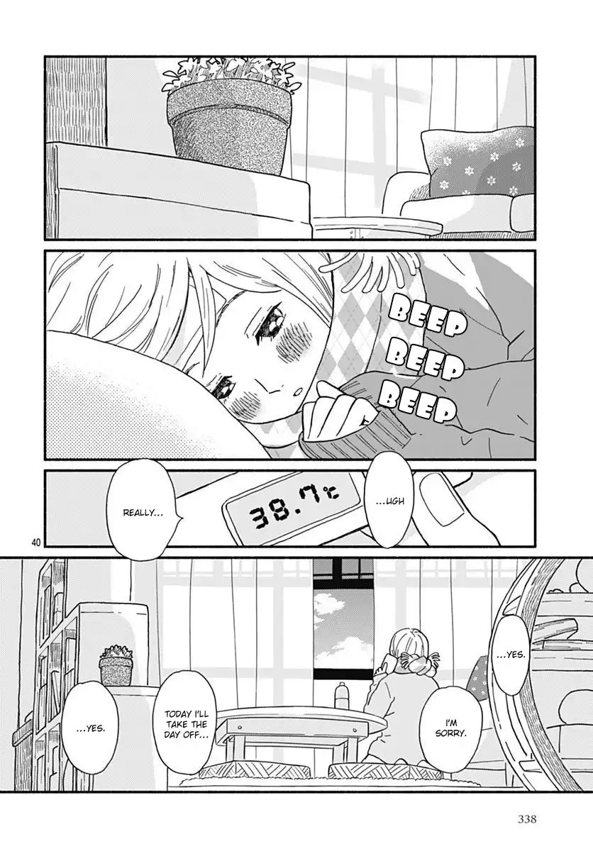 Omukae Shibuya-kun Chapter 1