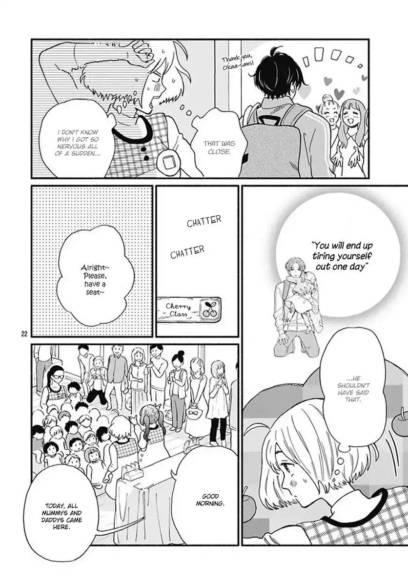 Omukae Shibuya-kun Chapter 2