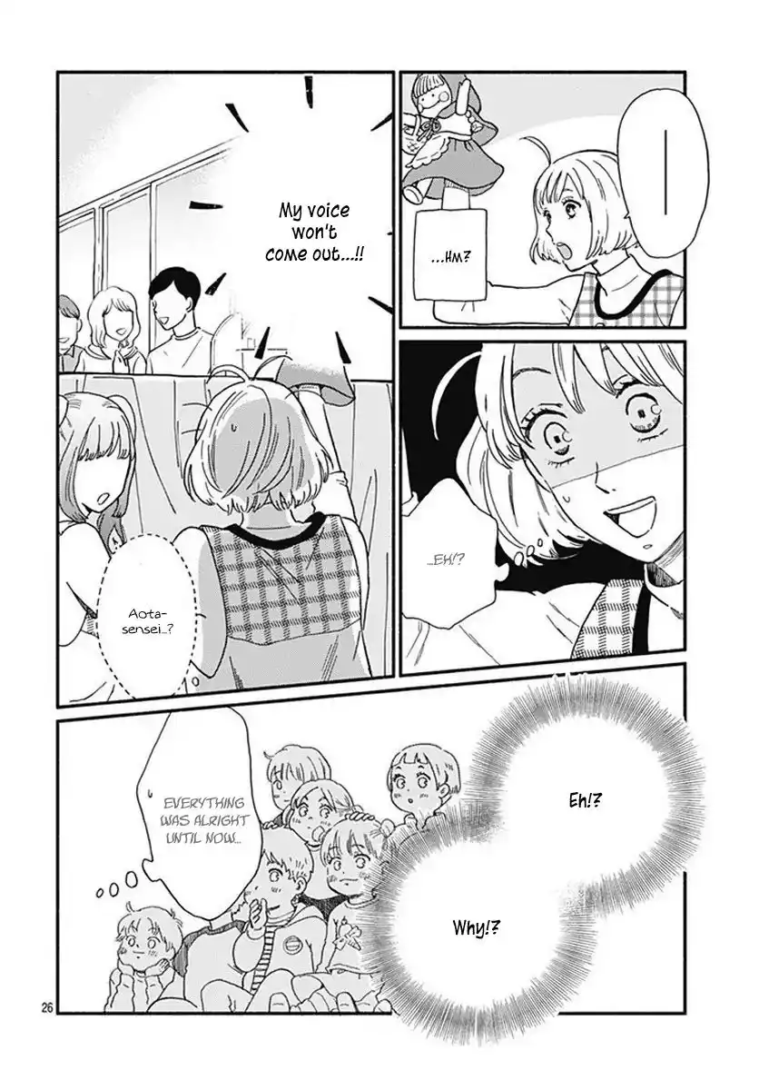 Omukae Shibuya-kun Chapter 2