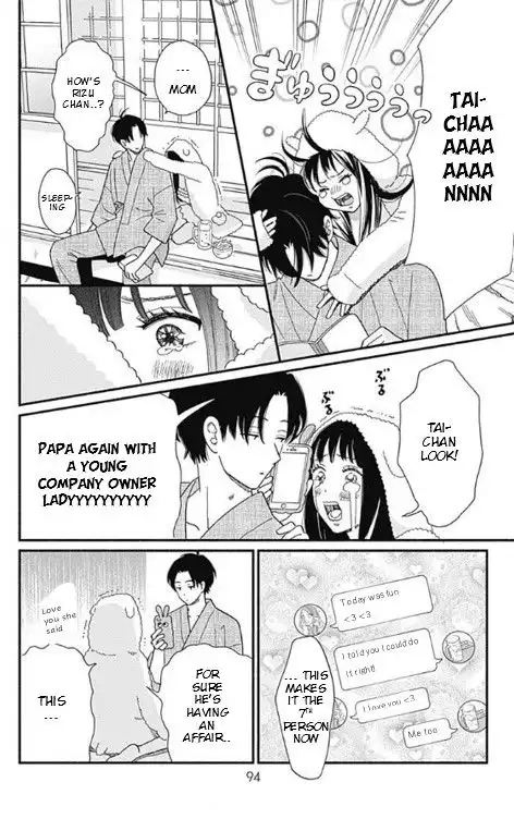 Omukae Shibuya-kun Chapter 3