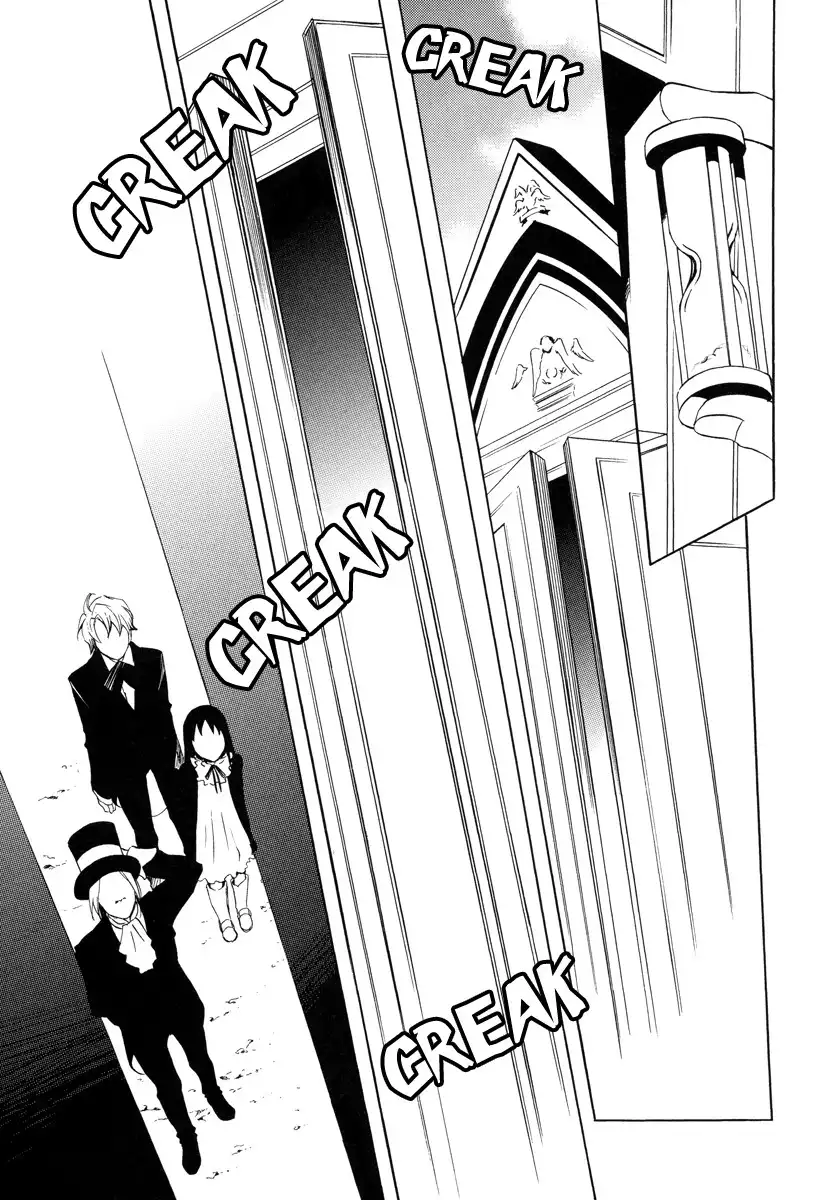 Omumedai Chapter 4