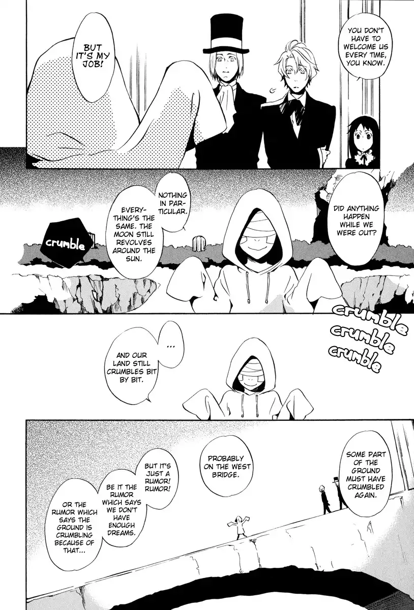 Omumedai Chapter 4