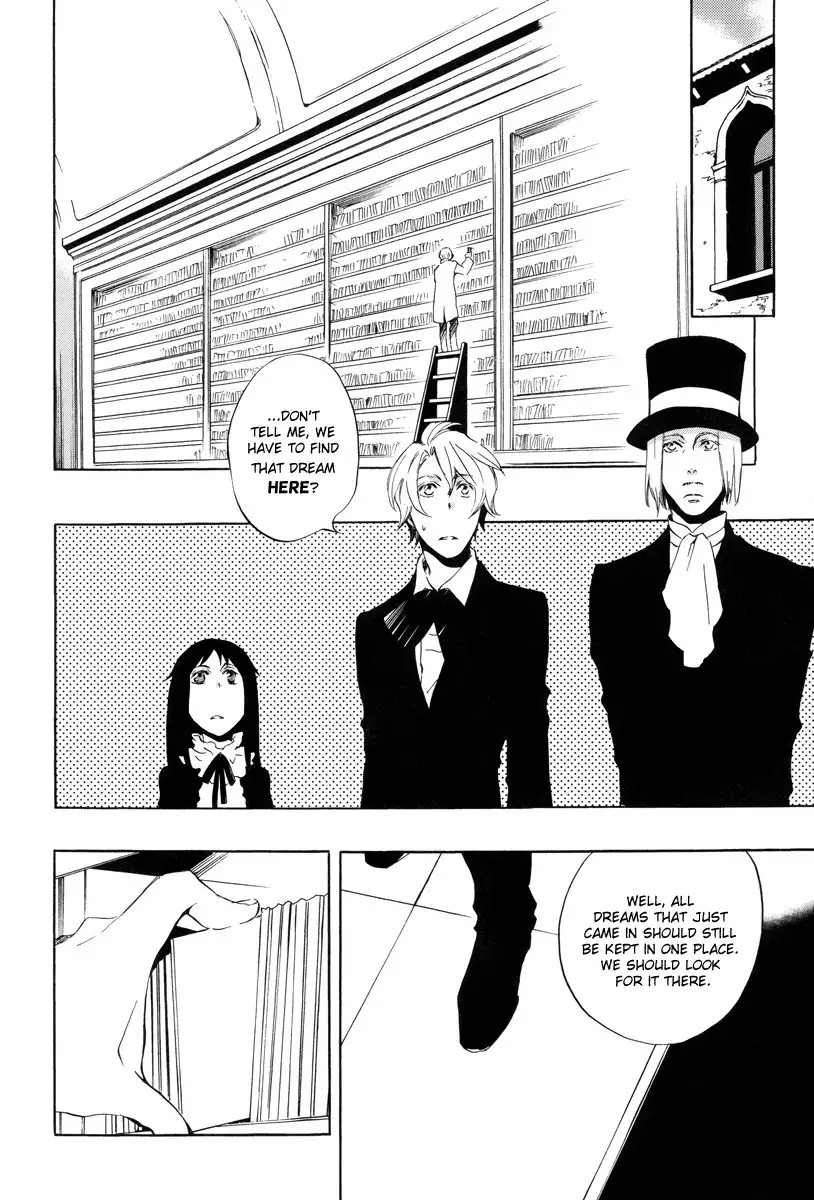 Omumedai Chapter 4