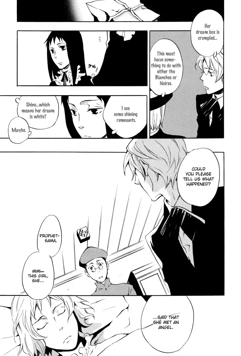 Omumedai Chapter 4