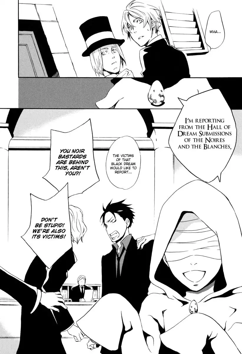 Omumedai Chapter 5