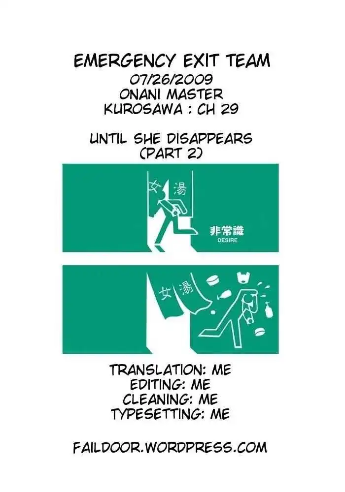 Onani Master Kurosawa Chapter 29