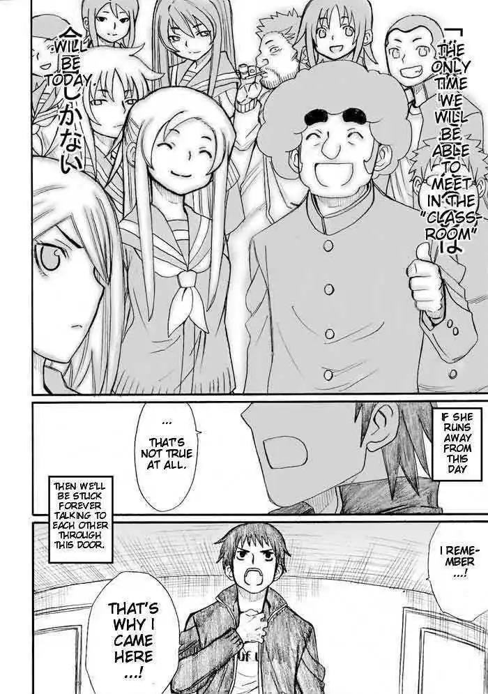 Onani Master Kurosawa Chapter 30