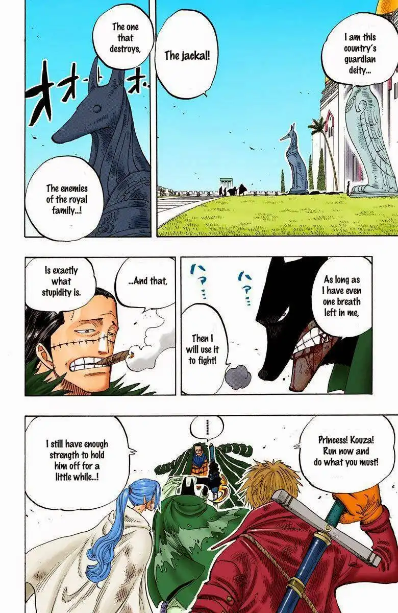 One Piece - Digital Colored Comics Chapter 197