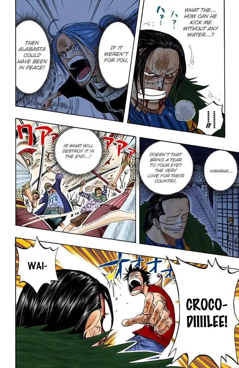 One Piece - Digital Colored Comics Chapter 204