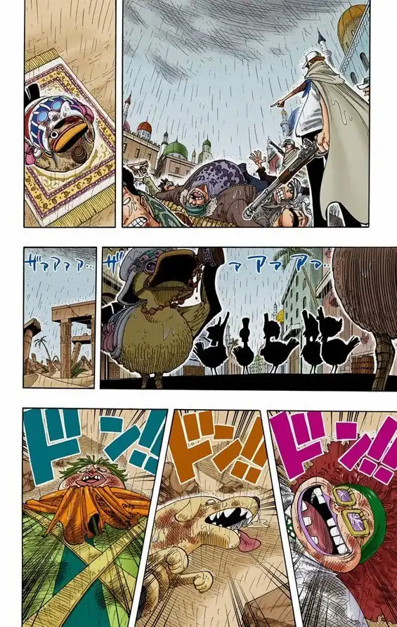 One Piece - Digital Colored Comics Chapter 211