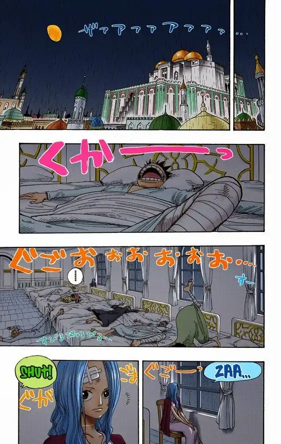 One Piece - Digital Colored Comics Chapter 212