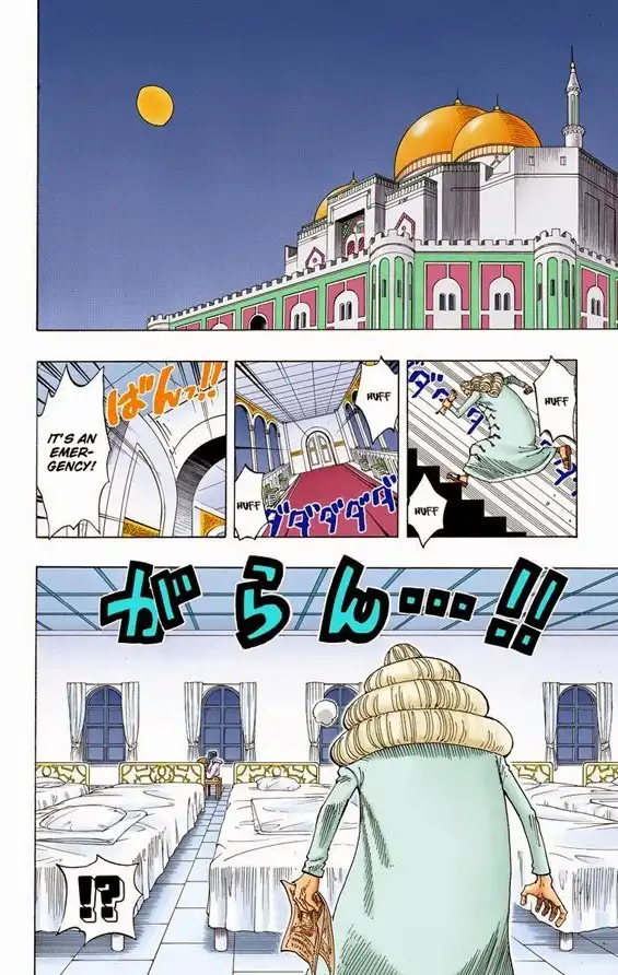 One Piece - Digital Colored Comics Chapter 214