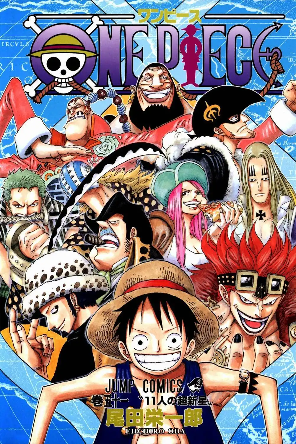 One Piece - Digital Colored Comics Chapter 492