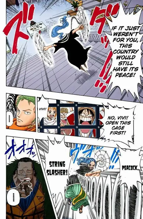 One Piece - Digital Colored Comics Chapter 573