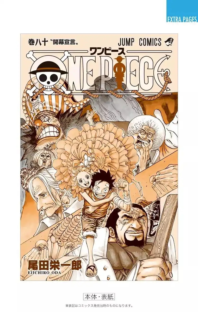 One Piece - Digital Colored Comics Chapter 806