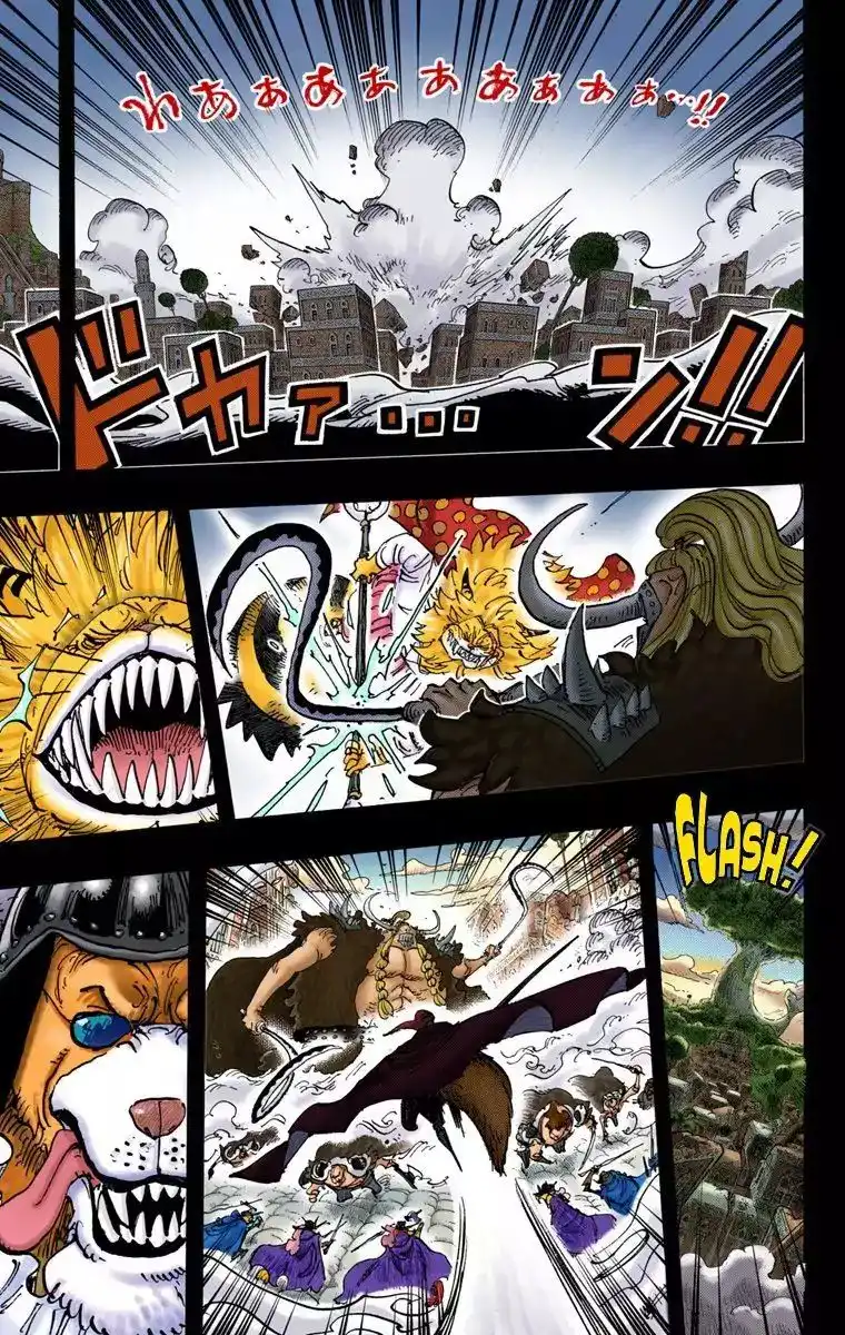 One Piece - Digital Colored Comics Chapter 810