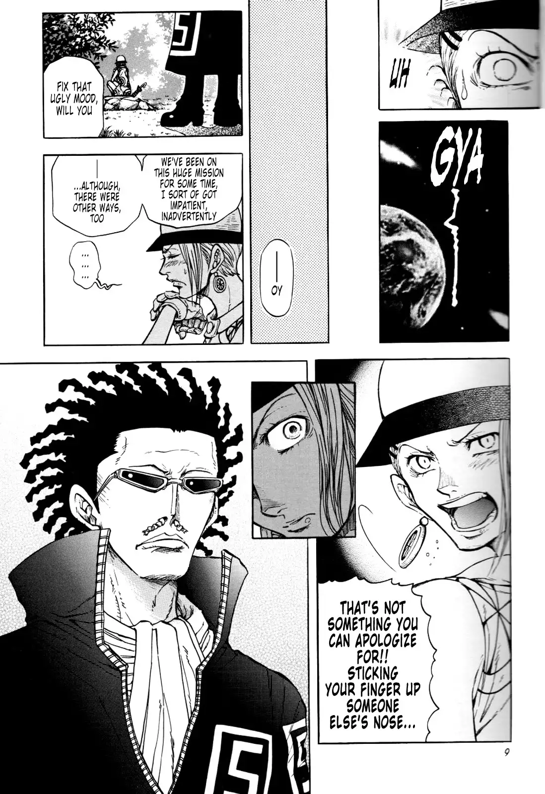 One Piece - Historic Grammar (Doujinshi) Chapter 3