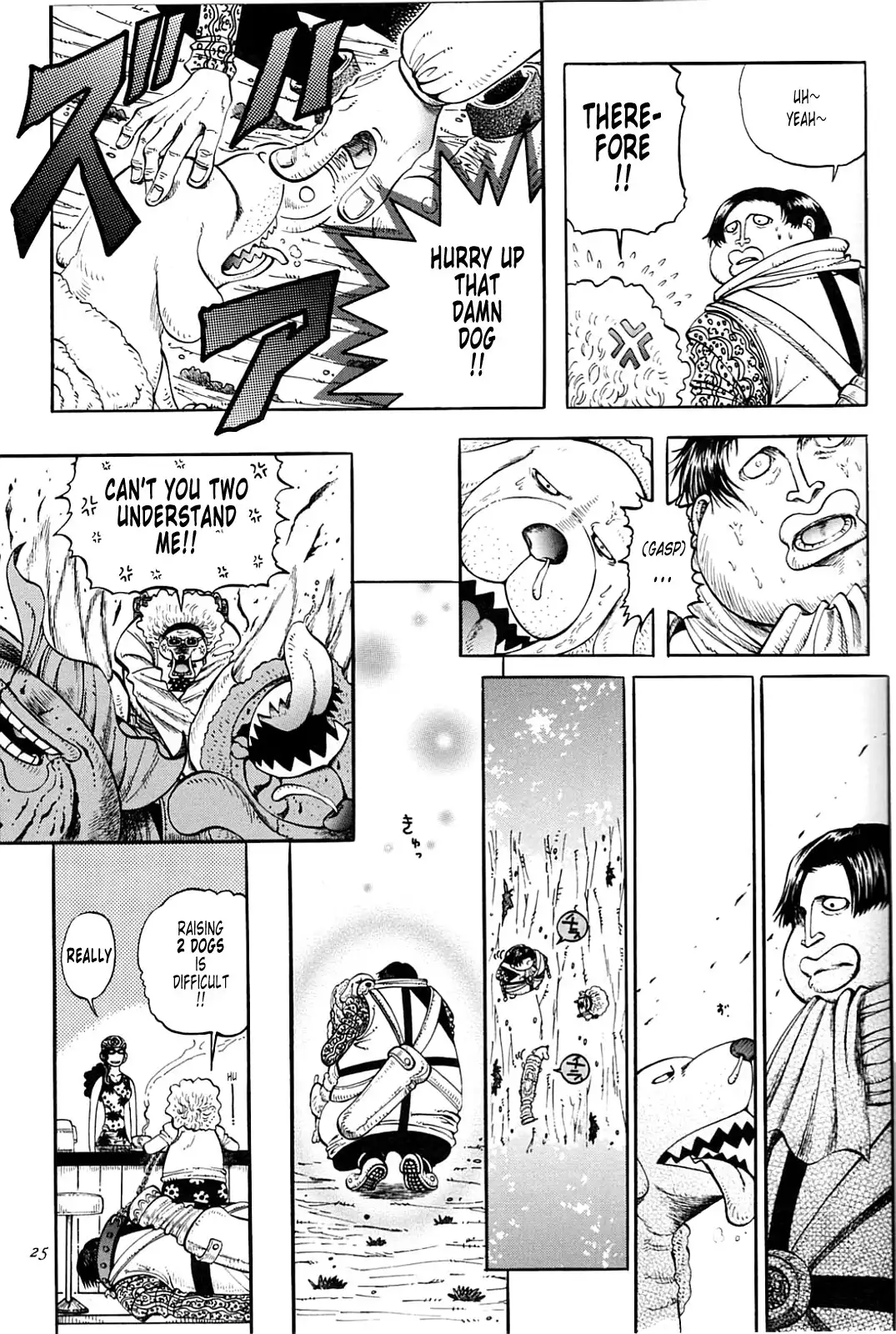 One Piece - Historic Grammar (Doujinshi) Chapter 7