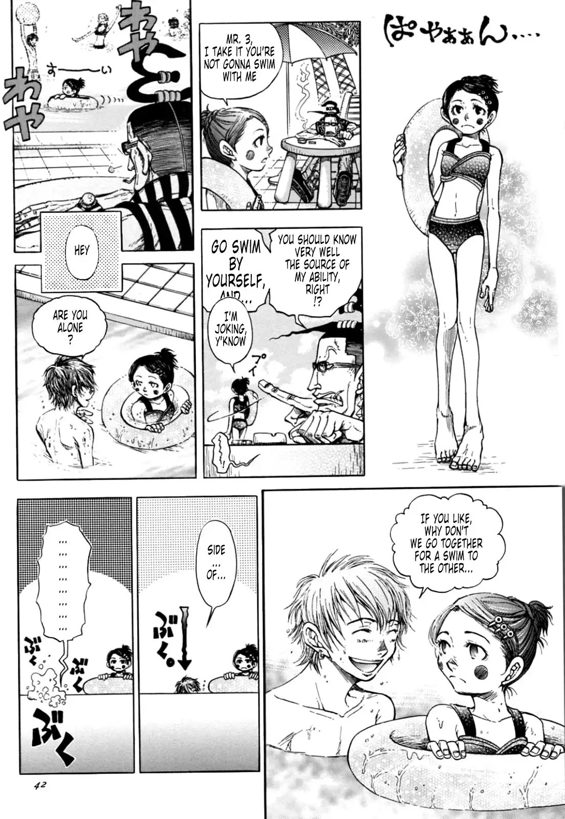 One Piece - Historic Grammar (Doujinshi) Chapter 9