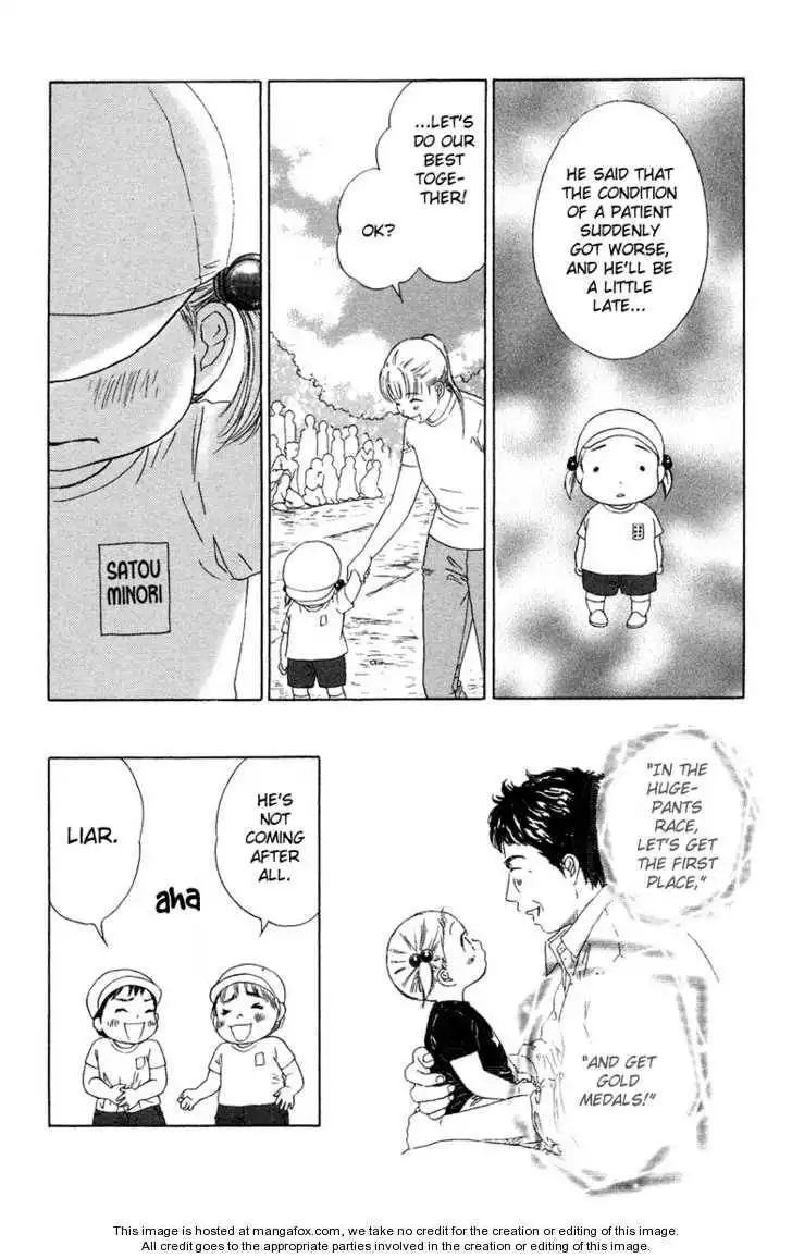 Onee-chan to Issho Chapter 8