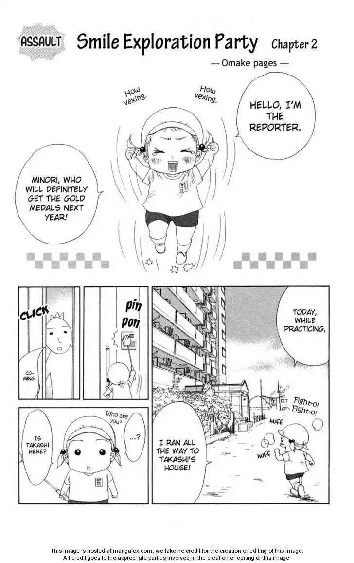 Onee-chan to Issho Chapter 8