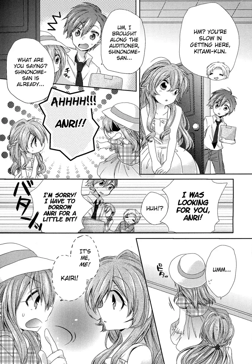 Oneechan ga Mamotte Ageru! Chapter 1