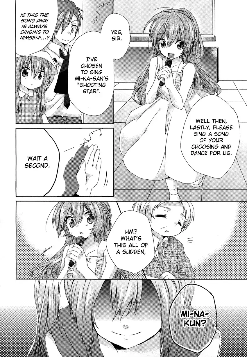 Oneechan ga Mamotte Ageru! Chapter 1