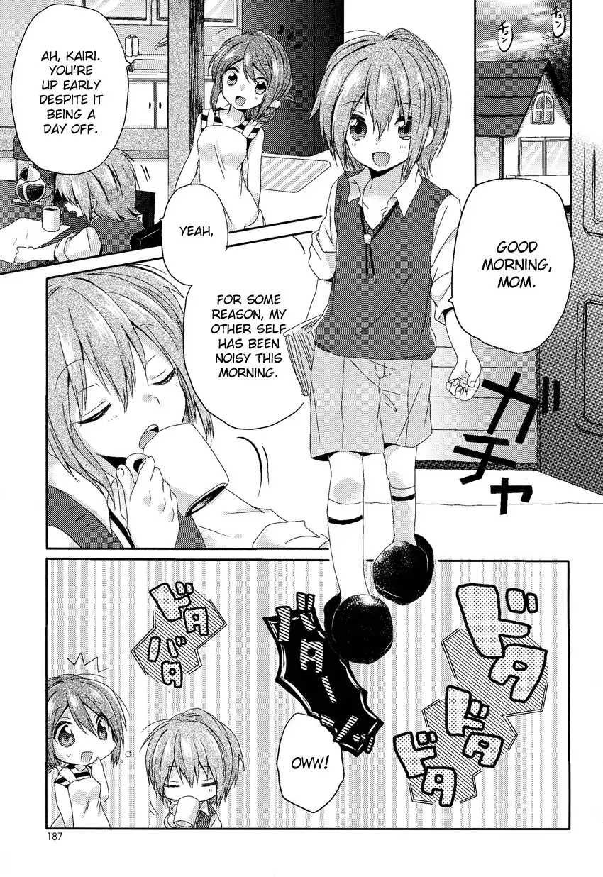 Oneechan ga Mamotte Ageru! Chapter 1