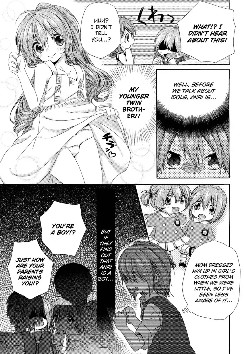 Oneechan ga Mamotte Ageru! Chapter 1