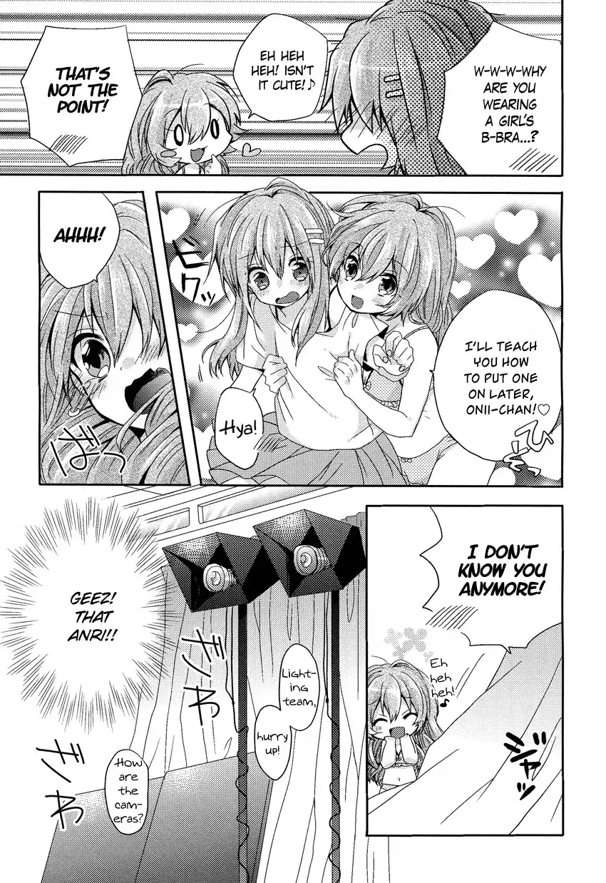 Oneechan ga Mamotte Ageru! Chapter 2