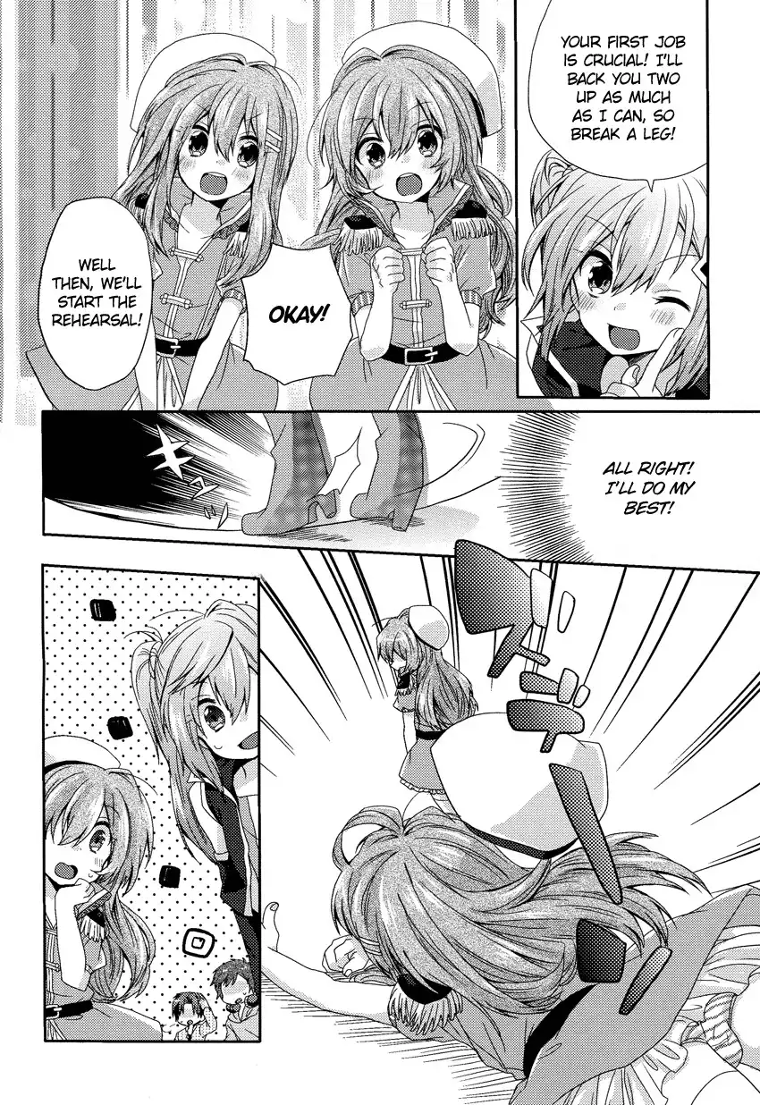 Oneechan ga Mamotte Ageru! Chapter 2