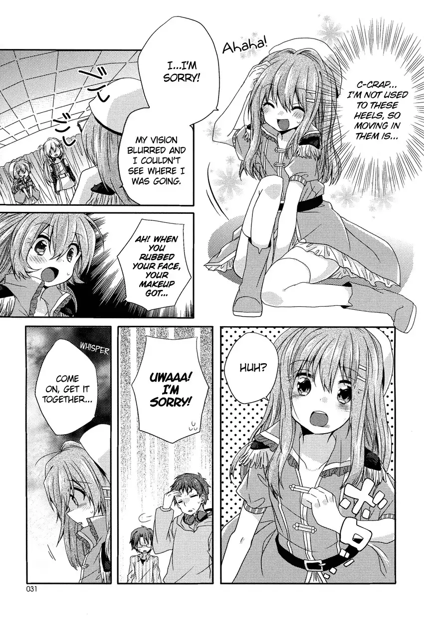 Oneechan ga Mamotte Ageru! Chapter 2