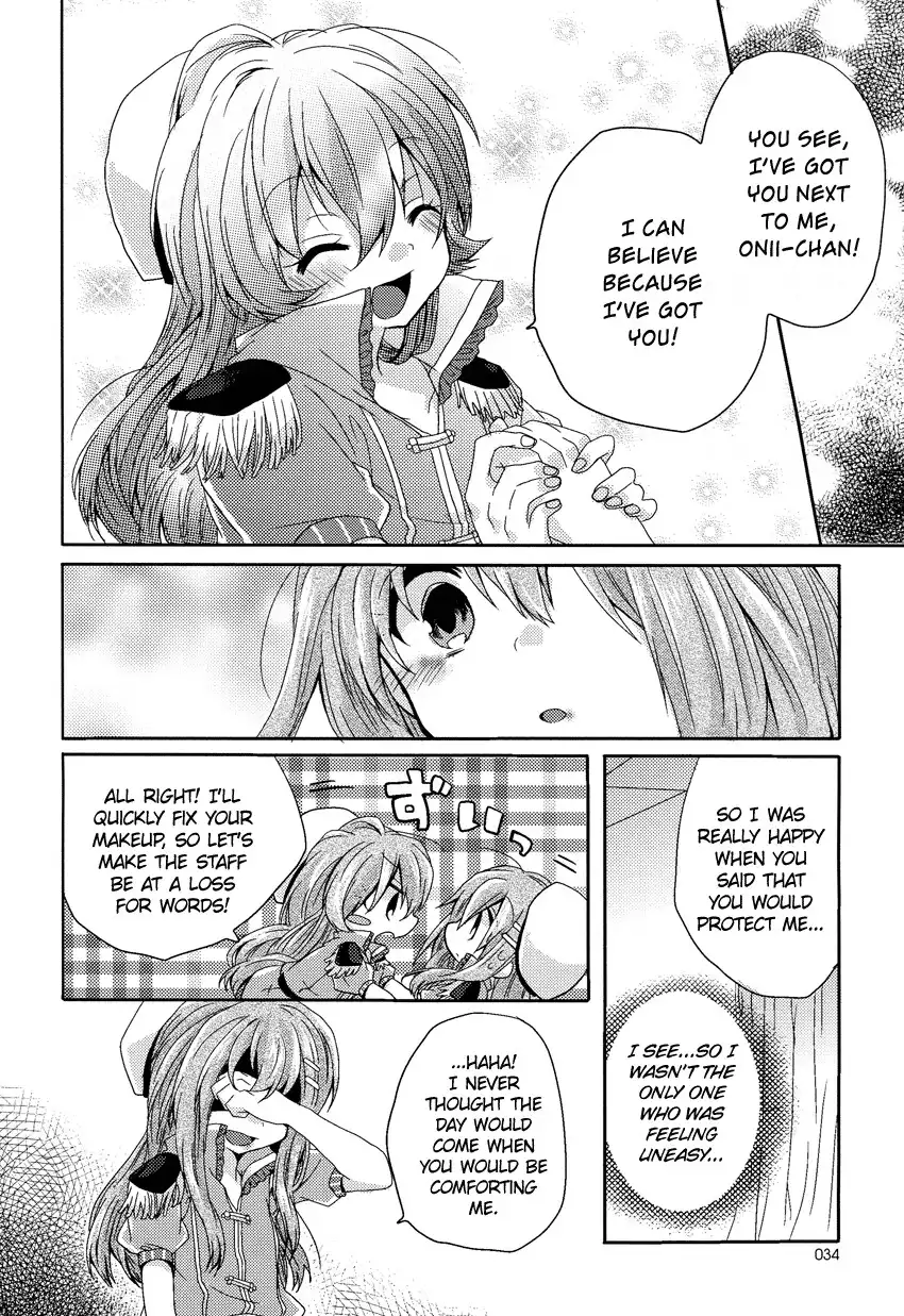 Oneechan ga Mamotte Ageru! Chapter 2