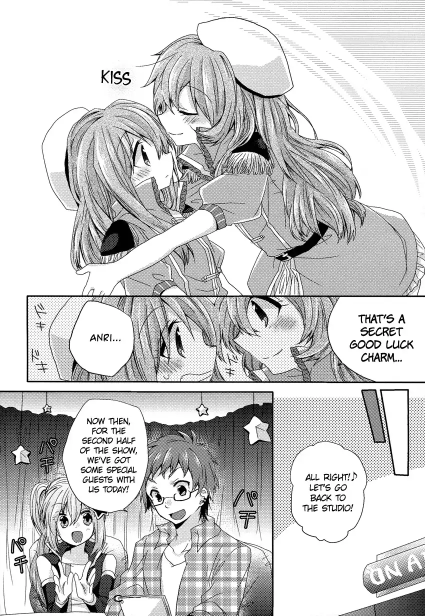 Oneechan ga Mamotte Ageru! Chapter 2