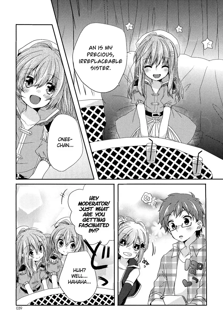 Oneechan ga Mamotte Ageru! Chapter 2