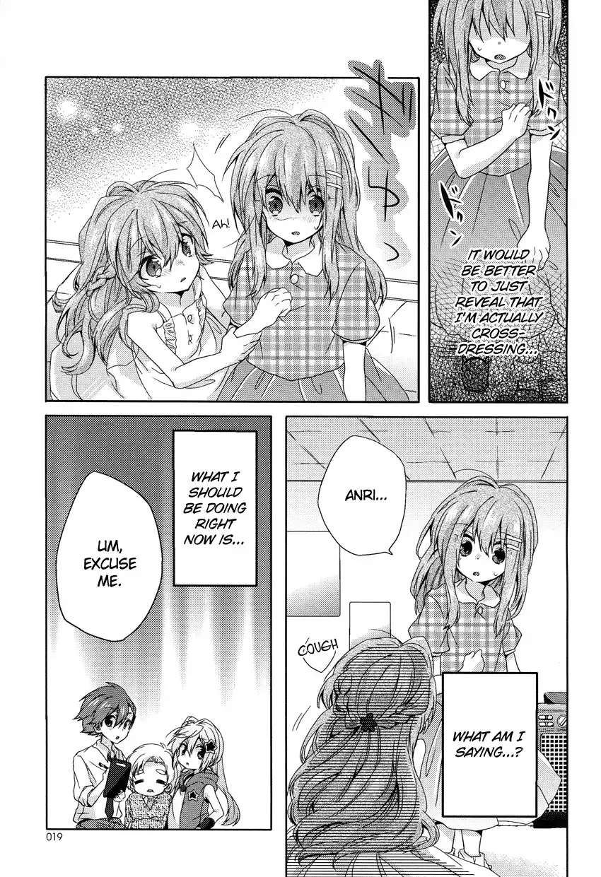 Oneechan ga Mamotte Ageru! Chapter 2