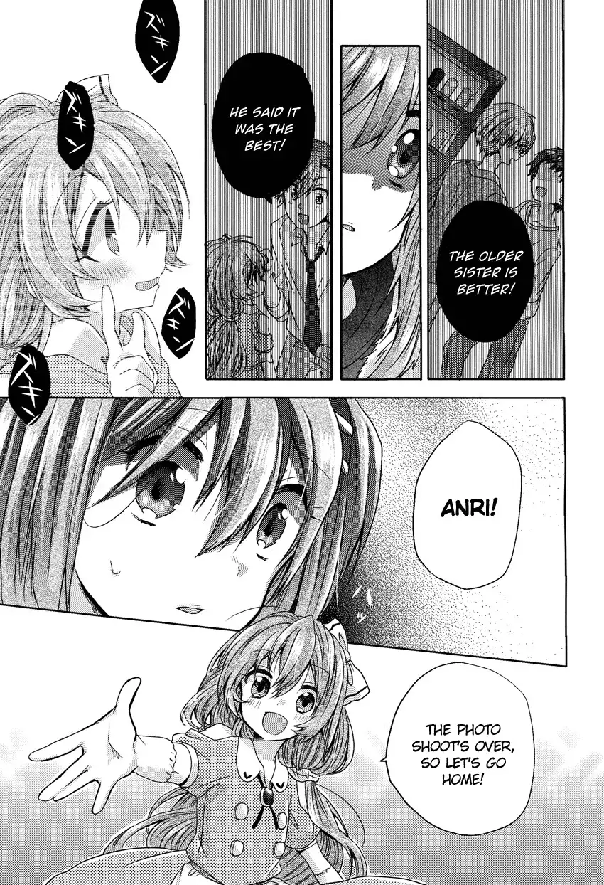 Oneechan ga Mamotte Ageru! Chapter 3