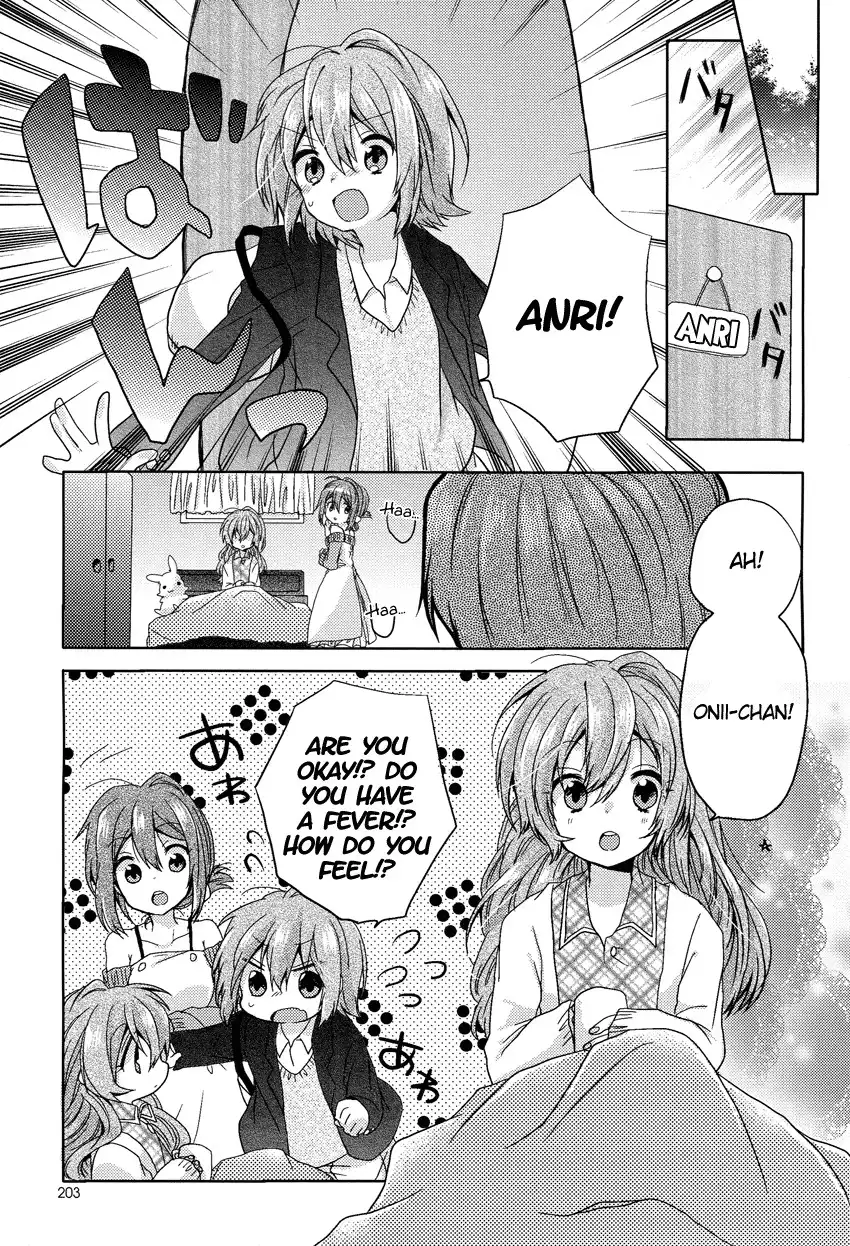 Oneechan ga Mamotte Ageru! Chapter 3