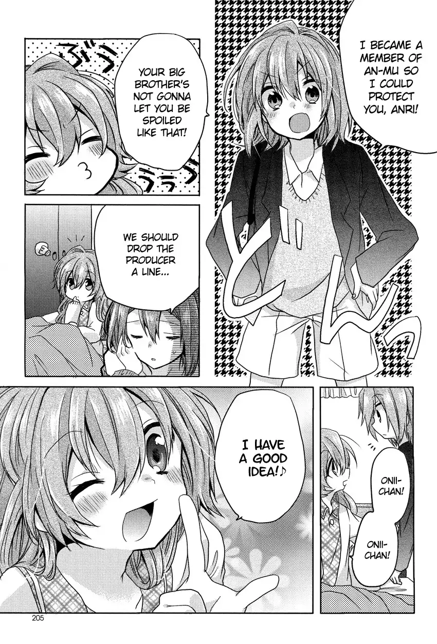 Oneechan ga Mamotte Ageru! Chapter 3