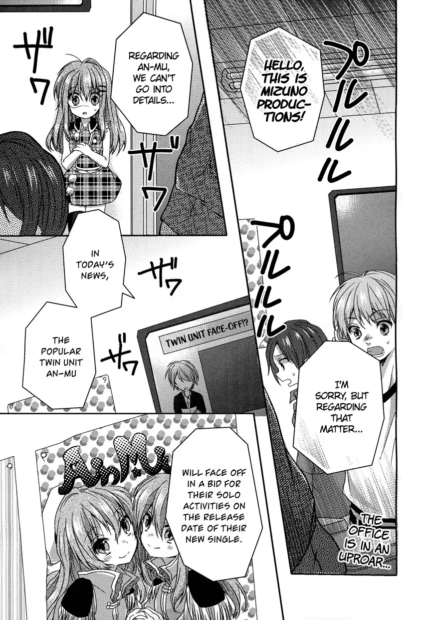 Oneechan ga Mamotte Ageru! Chapter 5