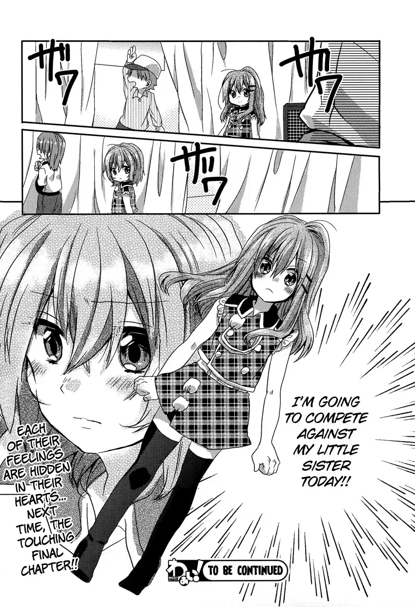 Oneechan ga Mamotte Ageru! Chapter 5