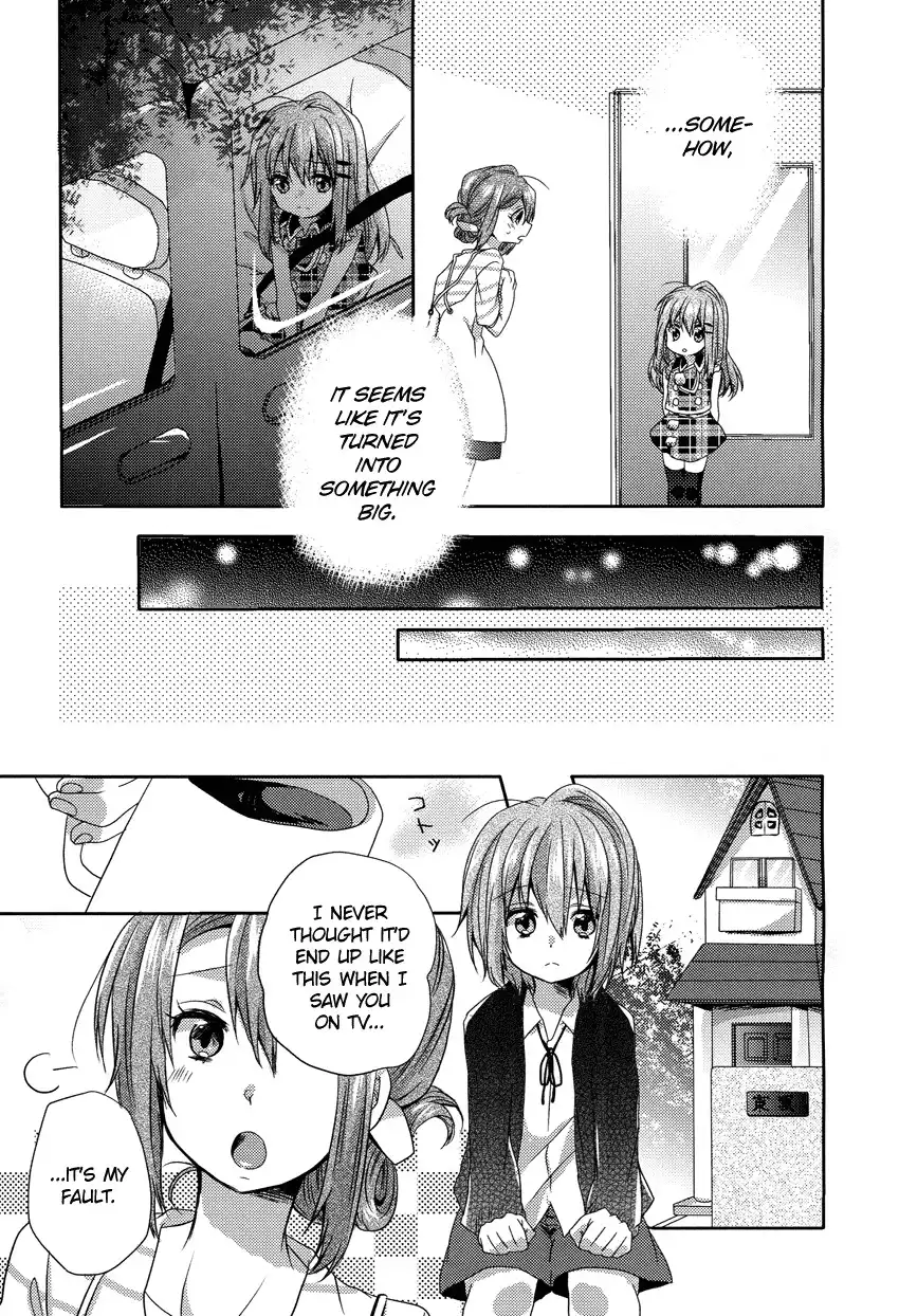 Oneechan ga Mamotte Ageru! Chapter 5