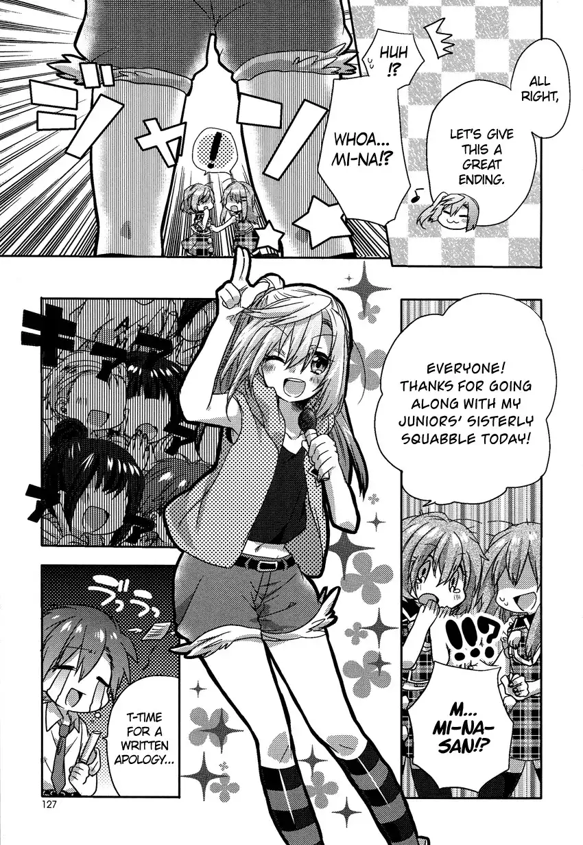 Oneechan ga Mamotte Ageru! Chapter 6